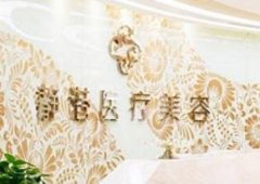 沧州美容整形医院排行榜一览，相关信息公布＋医院简介