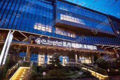 成都哪个医院祛斑做得较好?成都圣丹福,成都铜雀台,成都西区医院祛斑实力统统上线！