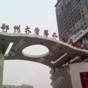 郑州第二附属医院杨丽双眼皮怎么样?医生公开简介及案例恢复过程+价格查询