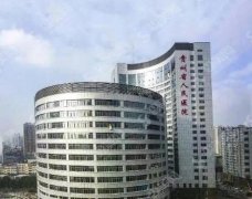 贵州省人民医院皮肤科案例果优异,揭秘果如何炼成!较新价格表一览