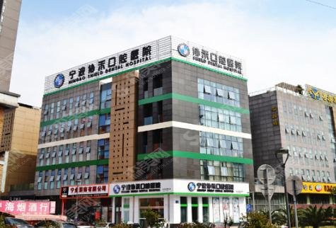 宁波专业的牙科医院有哪些？牙博士、协禾、德中口腔较抢眼~