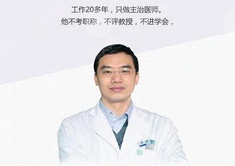 北京双眼皮修复医生排名,前五强医生实力大对比!有你喜欢的医生吗?