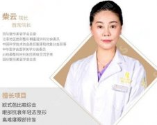 上海王柴云眼睛做的怎么样？含案例分享，价格公开，医生信息透明化