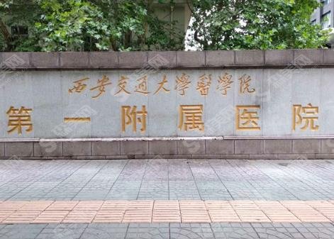 西安交通大学第一附属医院整形科做的双眼皮怎样?又大又有气质!都说医院没有来后悔!