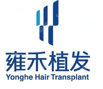 碧莲盛和雍禾植发哪个口碑更好？雍禾做的植发果如何？专家介绍和案例果分享