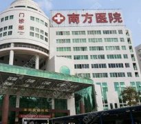 广州正规的植发三甲医院做发际线植发果很棒！南方医科大医院榜上有名！