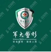 成都军大整形医院做的双眼皮案例如何？公布价格表和成功案例