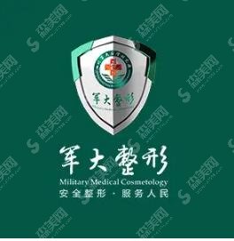 成都军大整形医院做的双眼皮案例如何?公布价格表和成功案例