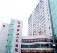 湖南省第二人民医院去胎记果完美，术后反馈果真实有