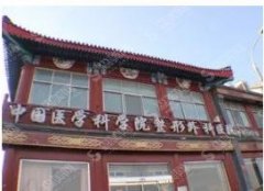 北京八大处口碑如何，王太玲医师做的光子嫩肤如何？真人案例前后对比