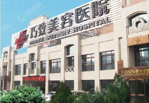 秦皇岛巧致整形做的隆鼻果如何?周海燕医师口碑如何?真人案例恢复果