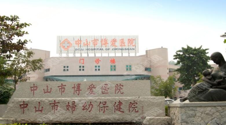 中山市博爱医院口腔科怎么样?医院概括/医生团队/案例展示