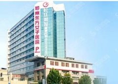 郑州整形医院前十的医院有哪些？郑州整形医院的口碑怎么样？附医院介绍