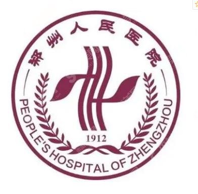 郑州整形医院前十的医院有哪些？郑州整形医院的口碑怎么样？附医院介绍