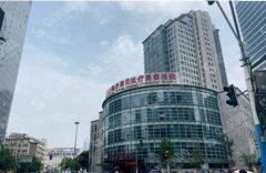 上海整形医院口碑如何？医生介绍和2021整形价目表分享