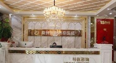 南通前十名的整形医院2021,俪人连天美,康美,星范榜上有名。