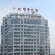 河北省中医院整形美容怎么样？较新双眼皮整形整形果分享！