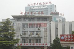 许昌市中心医院眼科价格表曝光！较新的实力矫正案例,在恢复后的果真的是杠杠的！