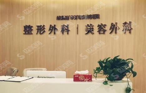 南京十大整形医院排名,较新医院汇总名单来了,不容错过!