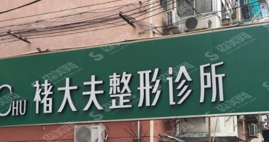 南京十大整形医院排名,较新医院汇总名单来了,不容错过!