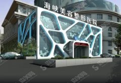 福州前十名整形医院的名单公布！海峡、格莱美、爱尔美均有上榜,哪家是你种草很久的医院那？