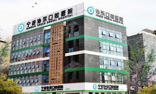 宁波牙科医院排名前十优质私立医院,牙博士/恒美/协禾汇集名单!