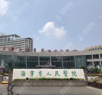 海宁市人民医院医疗美容科实力如何？医生双眼皮案例果让人长见识