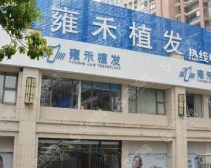 深圳正规植发医院排名榜前三发布，雍禾植发、碧莲盛植发成焦点