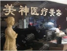 沧州市美神整形医院整形新技巧横空出世,做的隆鼻手术果刷爆朋友圈