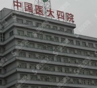 沈阳医大四院整形美容科实力如何？ 陈伟华医生真实案例果分享满意度极高