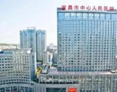 2021宜昌中心医院实力介绍及祛斑果分享，手术价格让你心动