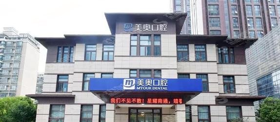 长沙口腔专科医院排行榜2021名单来了，医院简介公布