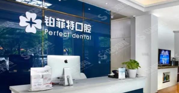 长沙口腔专科医院排行榜2021名单来了，医院简介公布