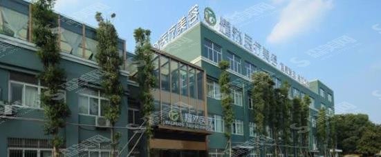 杭州整容整形医院哪家较好?维多利亚,艾恒美,萧山耀然都来了!你还不赶紧收藏?