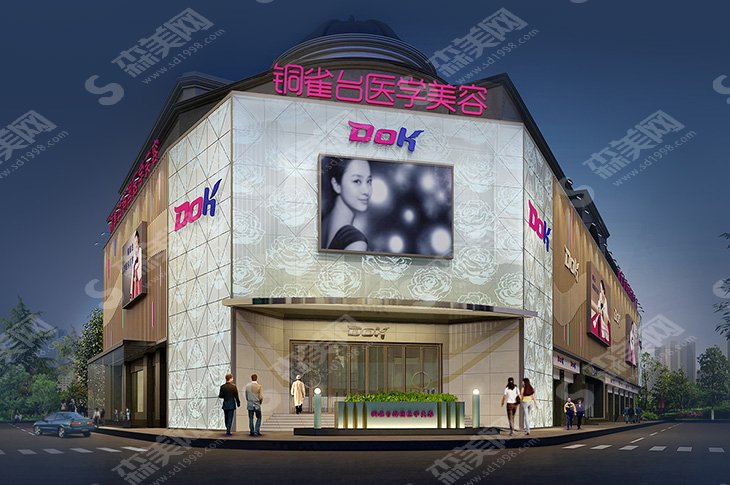 成都铜雀台医院做的双眼皮怎么样?双眼皮的手术安排上之后改变真的特别大,会说话的大眼睛特别有吸引力!