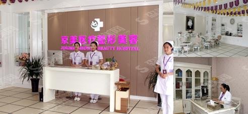 邯郸整形医院前列信息查询，京美整形医院信息了解/医生介绍/案例查询！