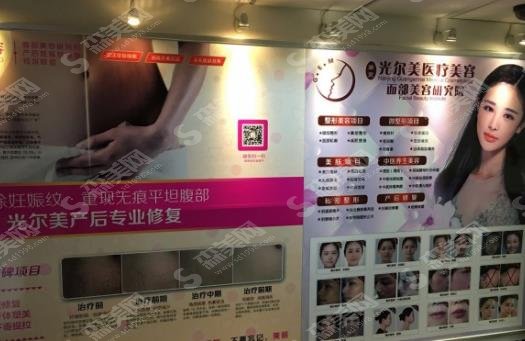 南京十大整形医院排名榜单公布!都是2021实力较强机构呦!