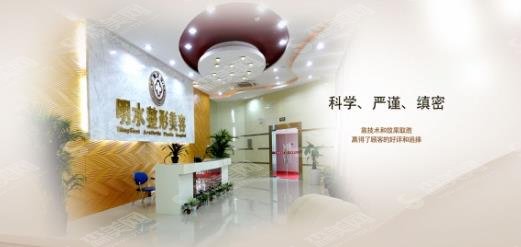 南京十大整形医院排名榜单公布!都是2021实力较强机构呦!