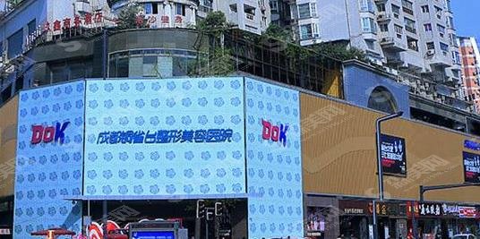 成都较好的整形医院前列相关介绍,铜雀台医院简介/医生信息/案例果全在此了!