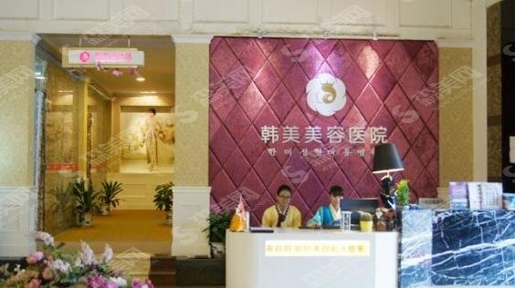 南昌前列的整形医院简介来了,韩美美容医院介绍/专家团队/案例分享