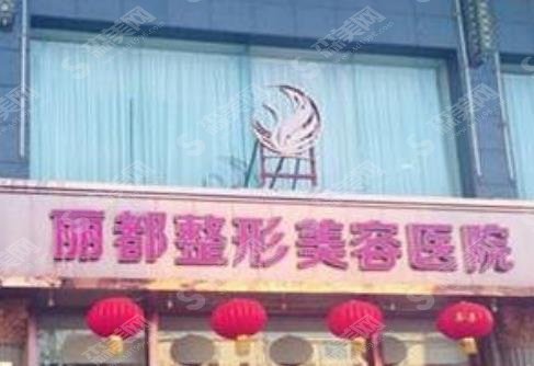 太原整形医院排名前十的医院名单公布，看看这些就全部明白了！