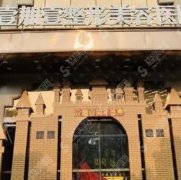 2021东莞整形医院排行榜名单新汇总，实力技术较为好的！想要整形的妹子点进来吧