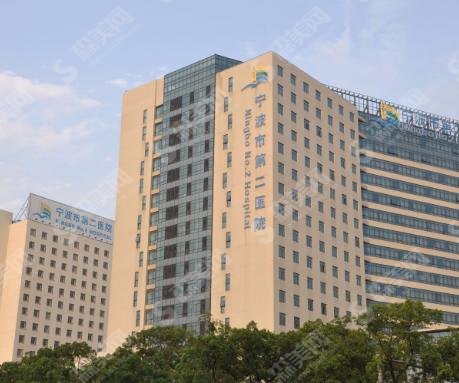 2021宁波公立三甲整形科室排名前5位的名单,医院实力较为棒!每一家都能帮你做成较好看的样子