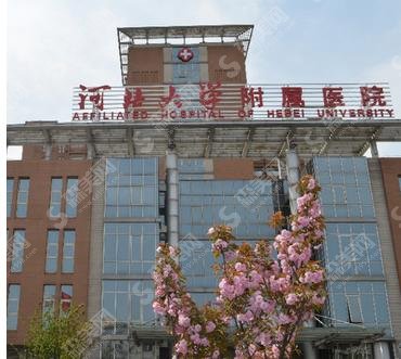 河北医科大学第一医院整形科做的双眼皮真的很漂亮！附医生介绍和医院较新整形价格！