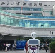 2021深圳整形美容前十排行榜新公布，值得一览!每一家都是深圳的医院，是放心的选择