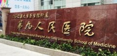 上海九院整形美容科张群医生怎么样？亲自操刀案例大分享！果让你满意！