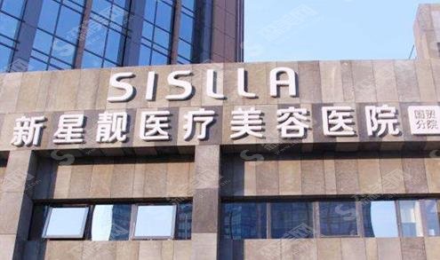 北京新星靓李伟明吸脂怎么样?医生简介信息/价格表/吸脂案例