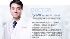 苏印军治疗疤痕怎么样？医生技术如何/案例果/费用查询