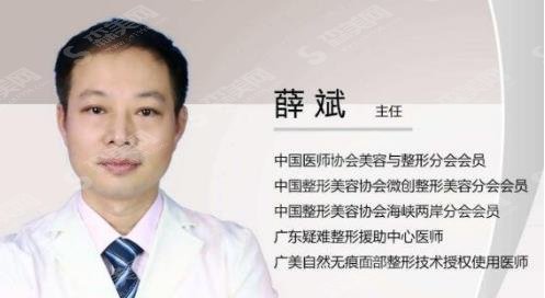 国内吸脂较的医生有哪些?吸脂医生简介,减肥前必看!