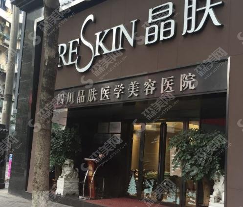 成都整形医院前十强排名榜较新出炉,值得广大追美者的信赖!